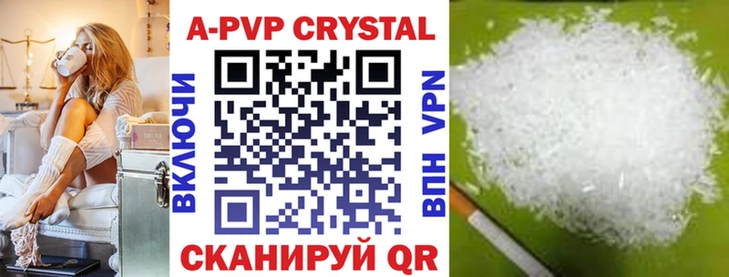 Alpha-PVP VHQ  Зарайск 