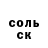Бутират жидкий экстази Ordinata