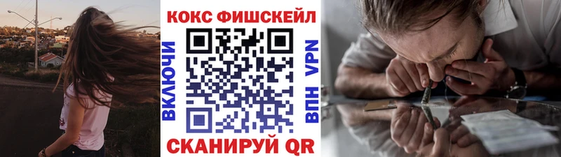 Cocaine Перу Зарайск