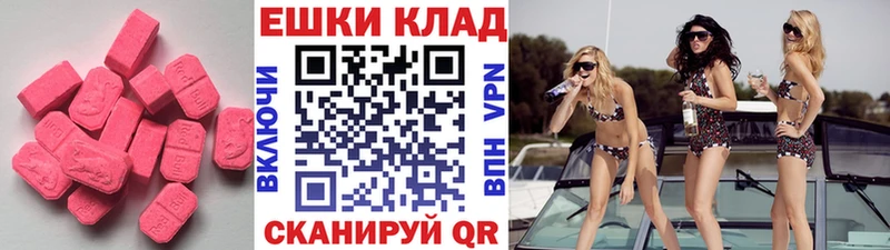 ЭКСТАЗИ mix  Зарайск 
