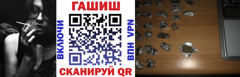 ГАШ хэш  Зарайск 