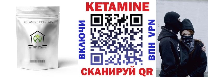 КЕТАМИН ketamine  дарнет шоп  Зарайск 