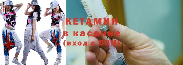 бутират Абдулино