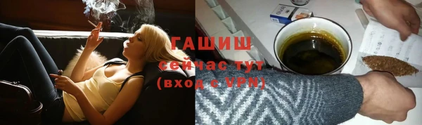 бутират Абдулино