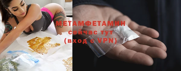 первитин Алзамай