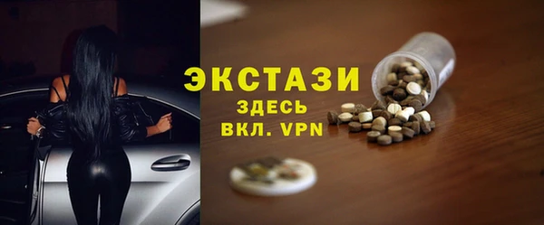бутират Абдулино