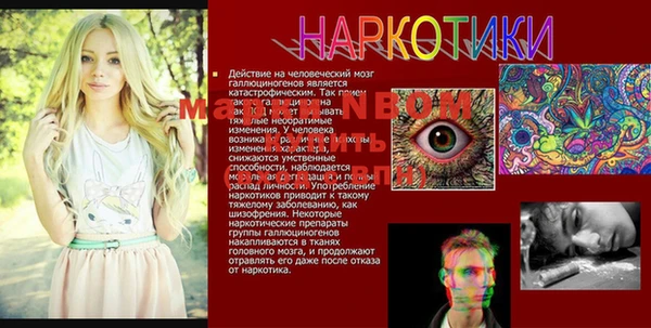 бутират Абдулино