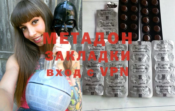 метадон Алексеевка
