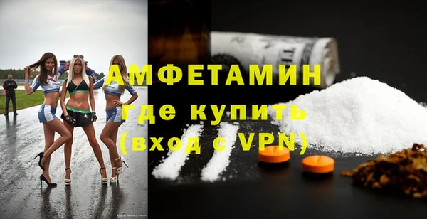 первитин Алзамай