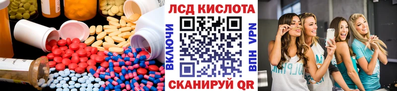 ЛСД экстази ecstasy  Зарайск 