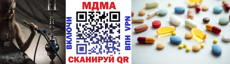 продажа наркотиков  omg вход  MDMA Molly  Зарайск 