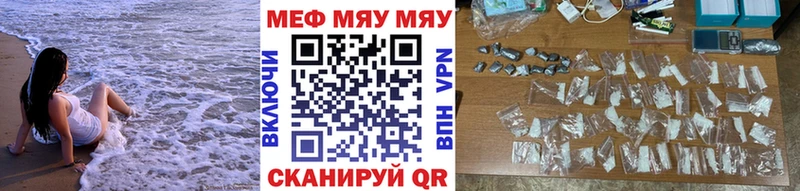 Мефедрон VHQ  hydra ссылки  Зарайск  купить  сайты 