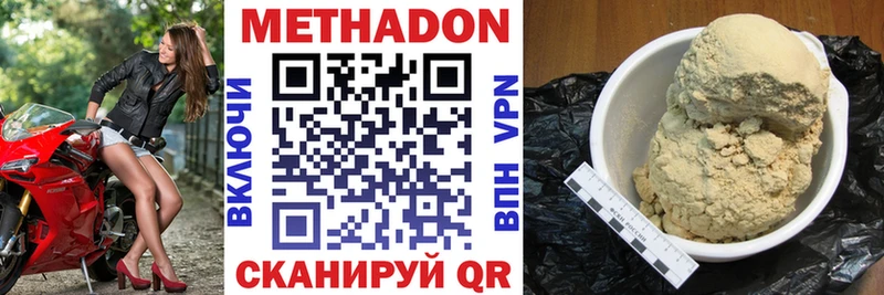 наркошоп  Зарайск  Метадон белоснежный 