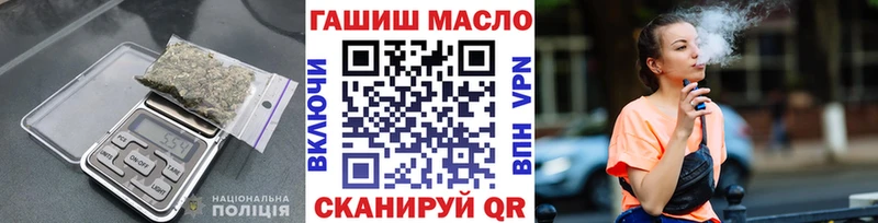 наркошоп  Зарайск  kraken рабочий сайт  ТГК гашишное масло 