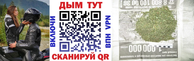 Бошки Шишки сатива  Зарайск 